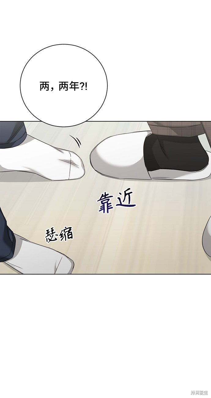 《The Runway》漫画最新章节第31话免费下拉式在线观看章节第【15】张图片