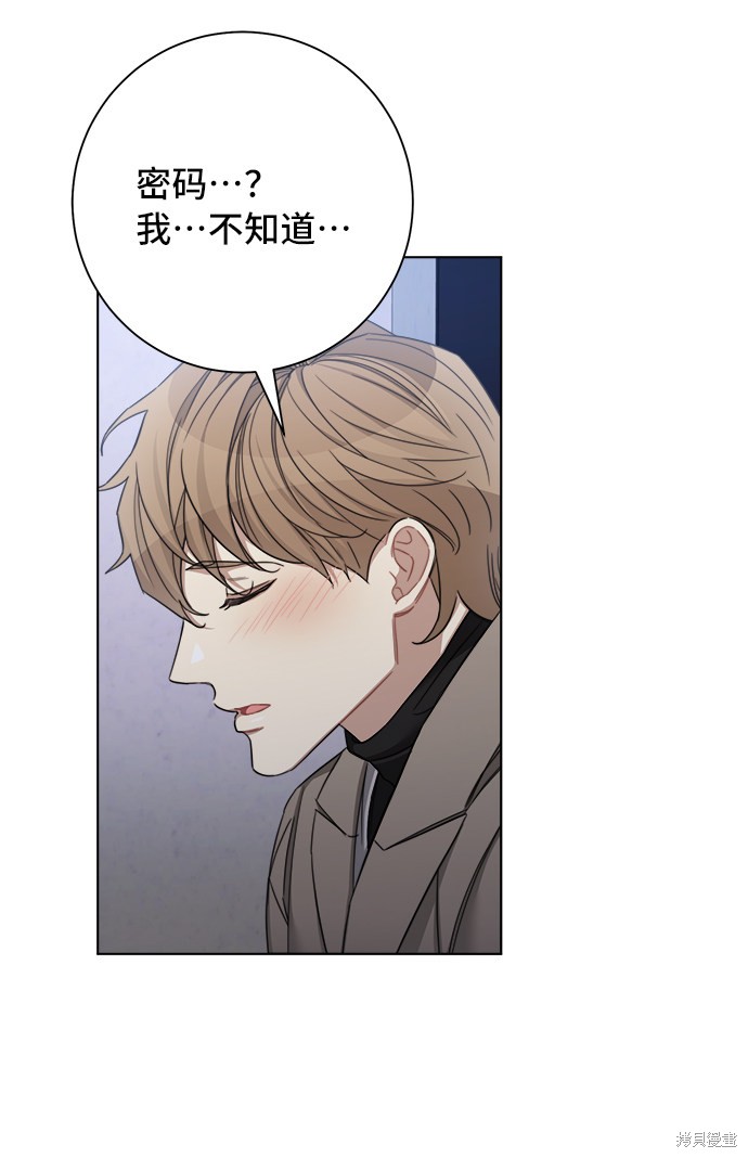 《The Runway》漫画最新章节第42话免费下拉式在线观看章节第【52】张图片