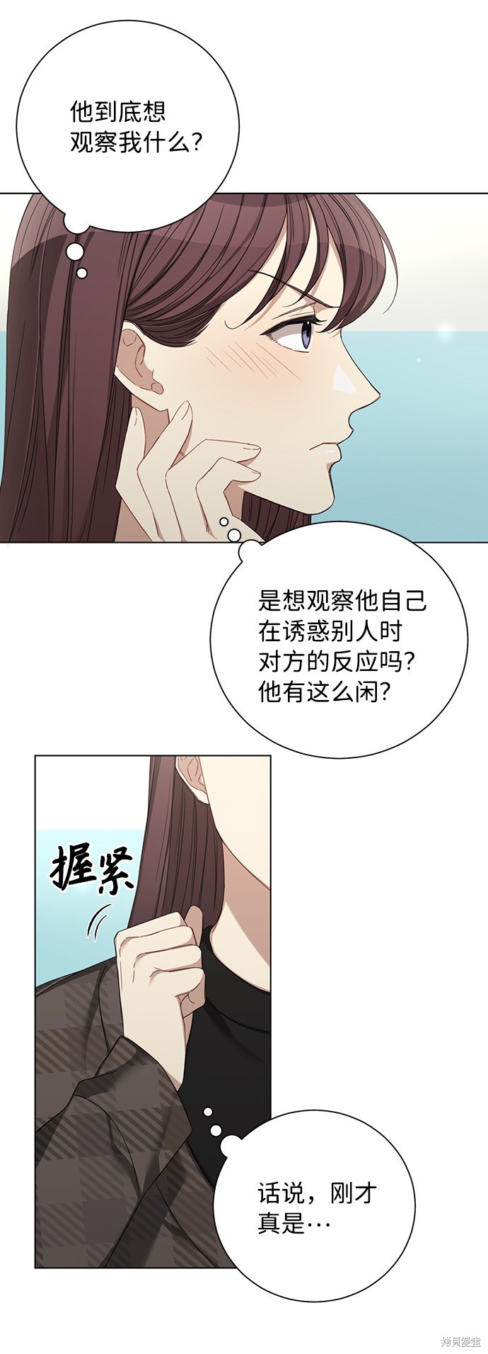 《The Runway》漫画最新章节第27话免费下拉式在线观看章节第【8】张图片