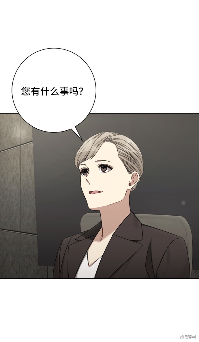 《The Runway》漫画最新章节第47话免费下拉式在线观看章节第【4】张图片