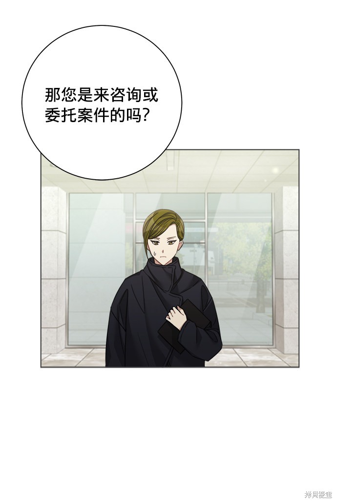 《The Runway》漫画最新章节第39话免费下拉式在线观看章节第【54】张图片