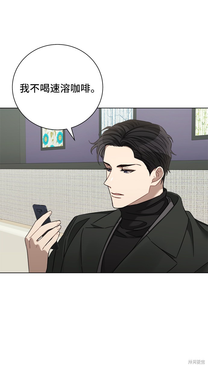 《The Runway》漫画最新章节第44话免费下拉式在线观看章节第【16】张图片