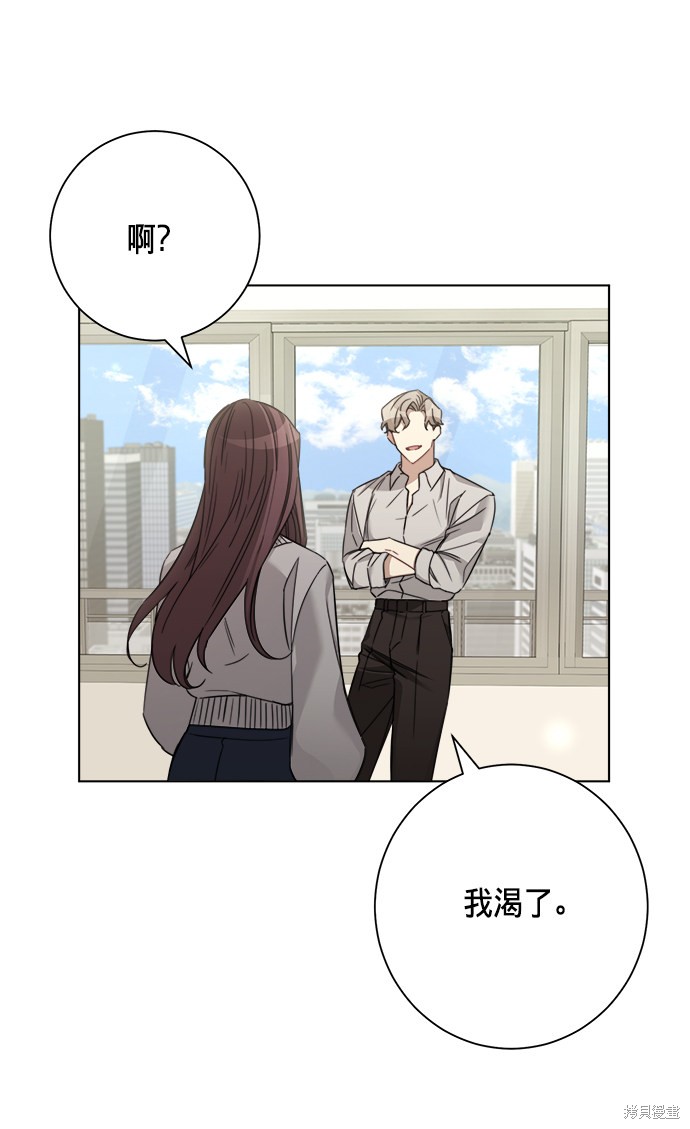 《The Runway》漫画最新章节第38话免费下拉式在线观看章节第【5】张图片