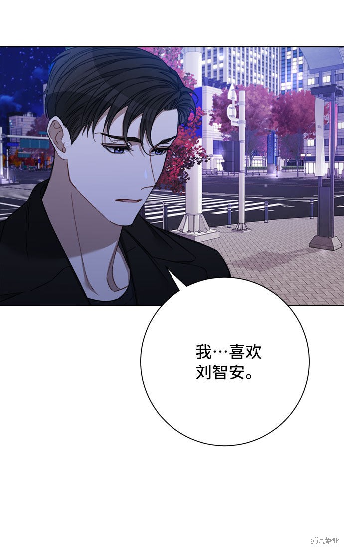 《The Runway》漫画最新章节第50话免费下拉式在线观看章节第【18】张图片