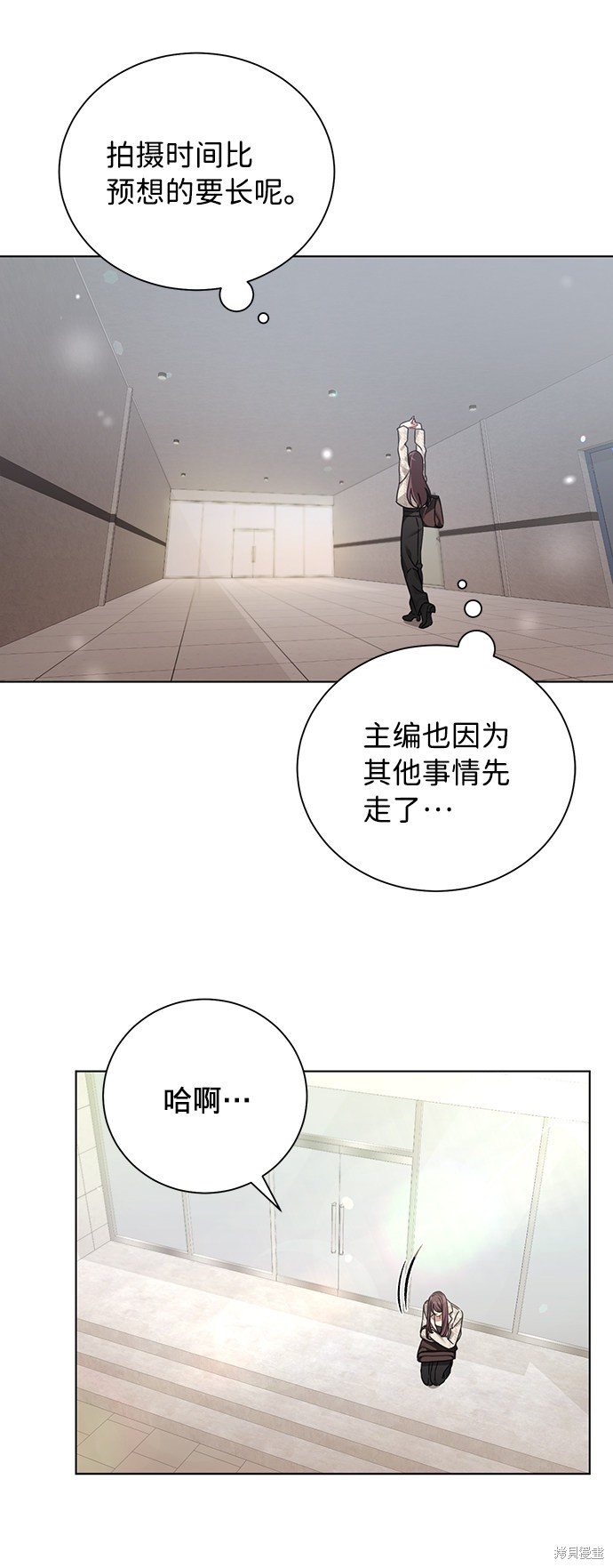 《The Runway》漫画最新章节第16话免费下拉式在线观看章节第【24】张图片