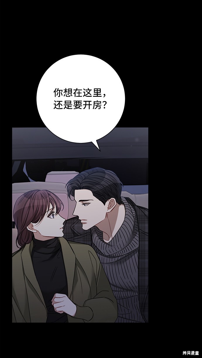 《The Runway》漫画最新章节第35话免费下拉式在线观看章节第【22】张图片