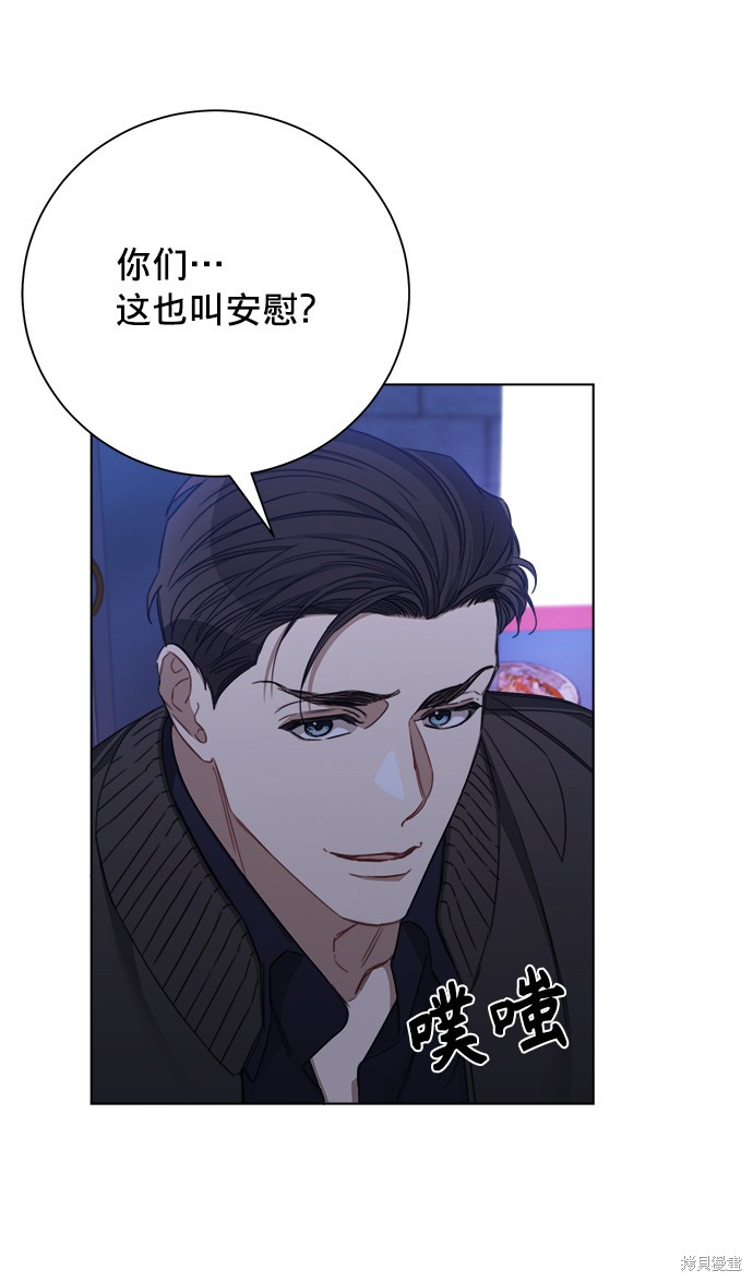 《The Runway》漫画最新章节第37话免费下拉式在线观看章节第【9】张图片