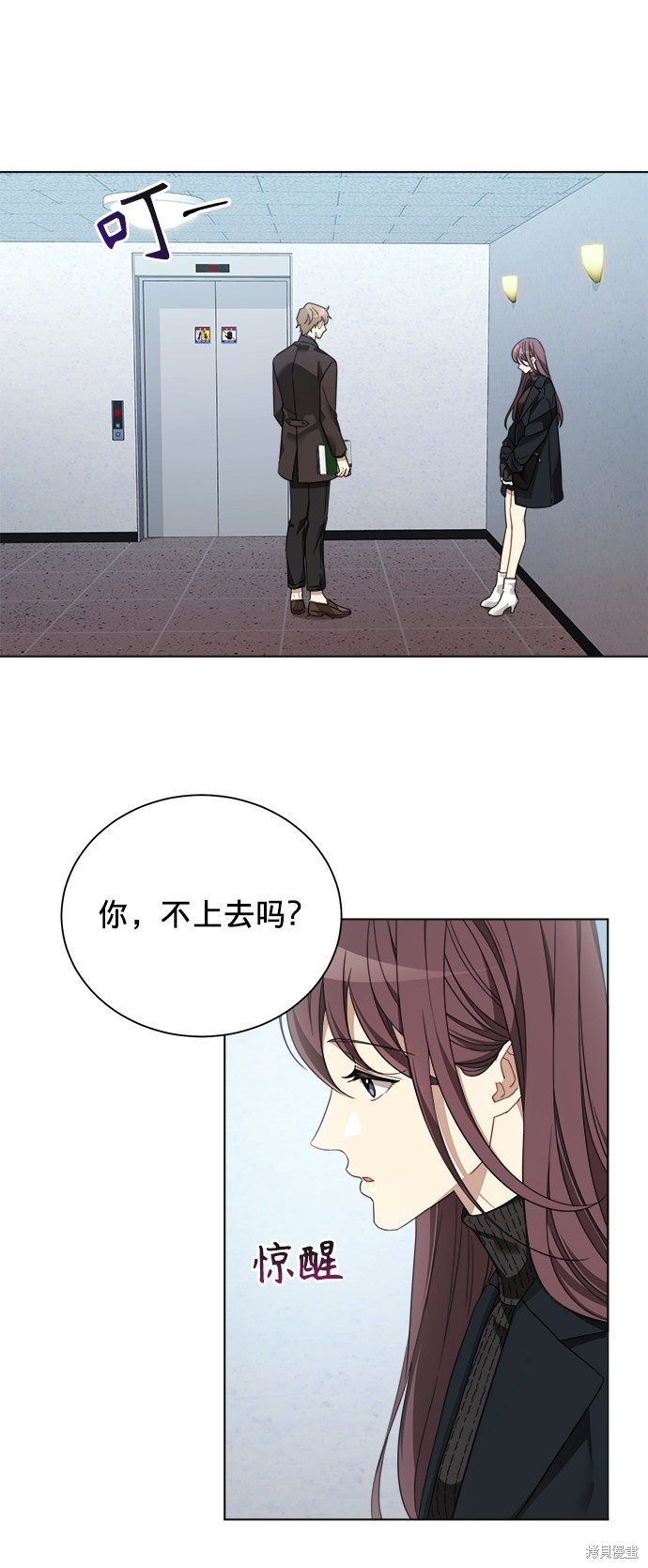 《The Runway》漫画最新章节第7话免费下拉式在线观看章节第【22】张图片