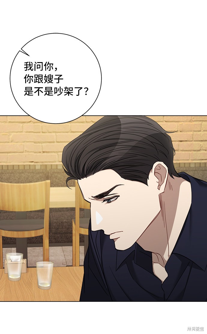 《The Runway》漫画最新章节第35话免费下拉式在线观看章节第【64】张图片