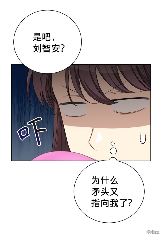 《The Runway》漫画最新章节第21话免费下拉式在线观看章节第【38】张图片