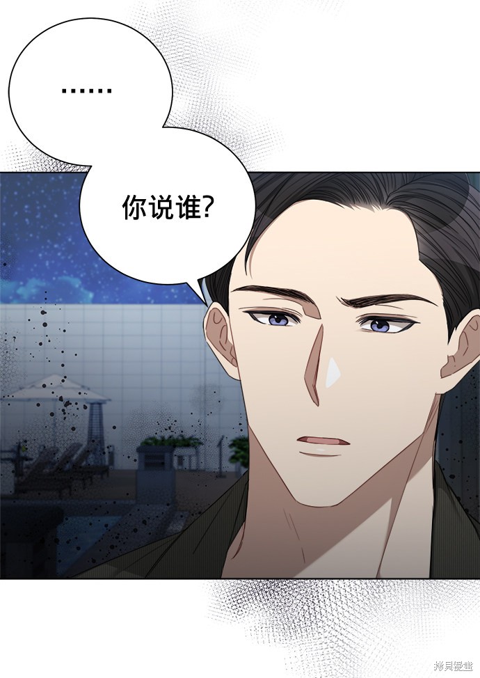 《The Runway》漫画最新章节第22话免费下拉式在线观看章节第【25】张图片