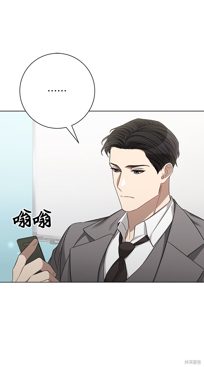 《The Runway》漫画最新章节第35话免费下拉式在线观看章节第【33】张图片