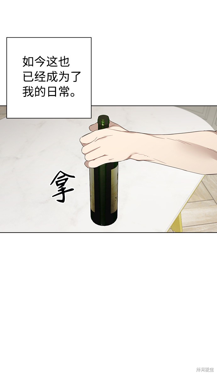 《The Runway》漫画最新章节第30话免费下拉式在线观看章节第【7】张图片