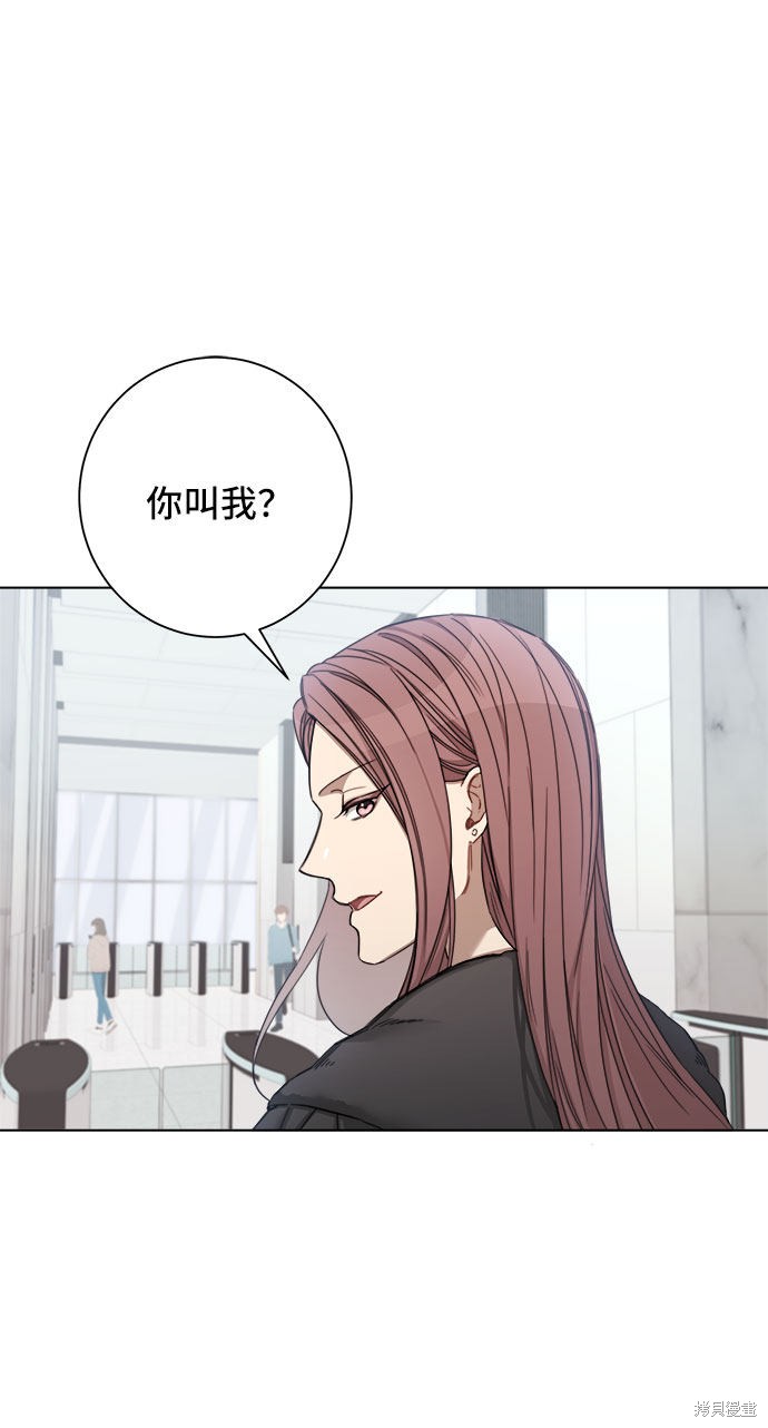 《The Runway》漫画最新章节第55话免费下拉式在线观看章节第【9】张图片