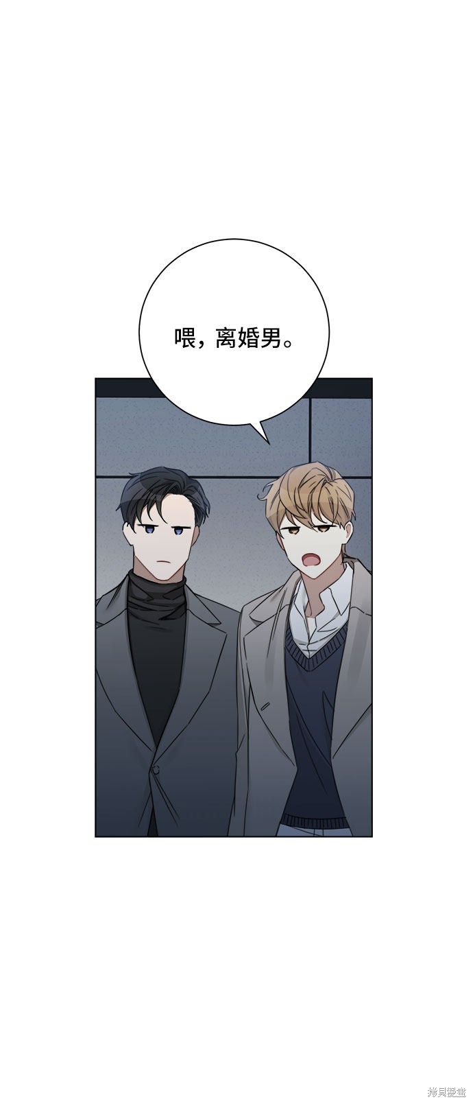 《The Runway》漫画最新章节第54话免费下拉式在线观看章节第【4】张图片