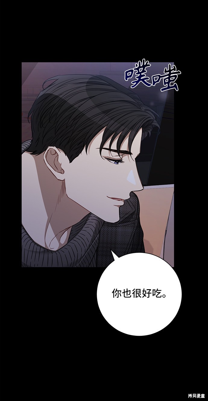 《The Runway》漫画最新章节第35话免费下拉式在线观看章节第【29】张图片