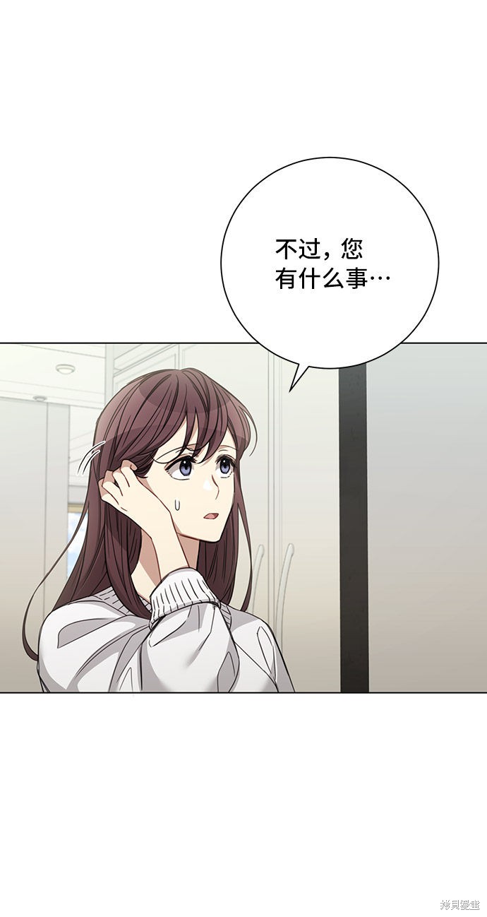 《The Runway》漫画最新章节第33话免费下拉式在线观看章节第【32】张图片