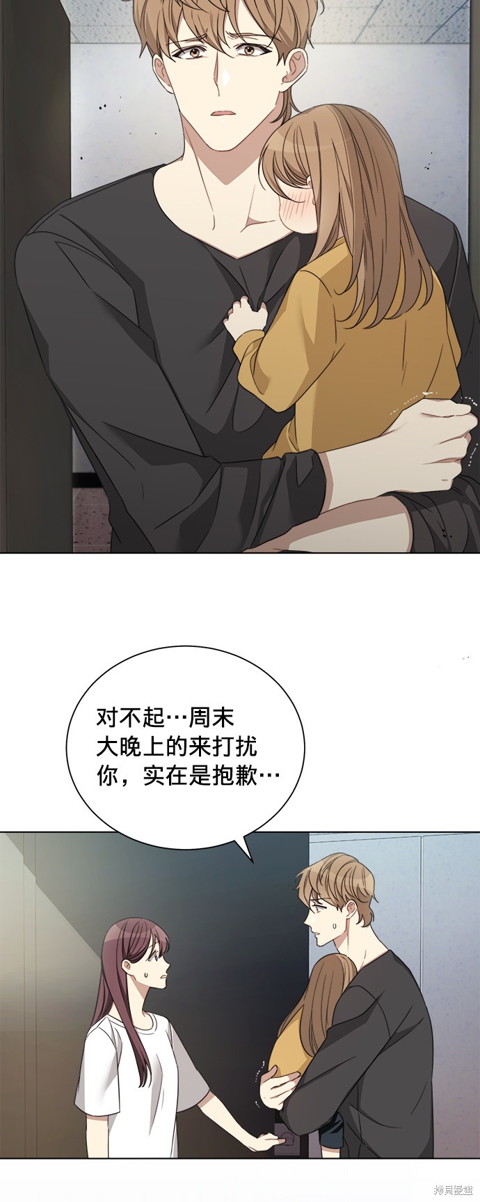 《The Runway》漫画最新章节第12话免费下拉式在线观看章节第【45】张图片