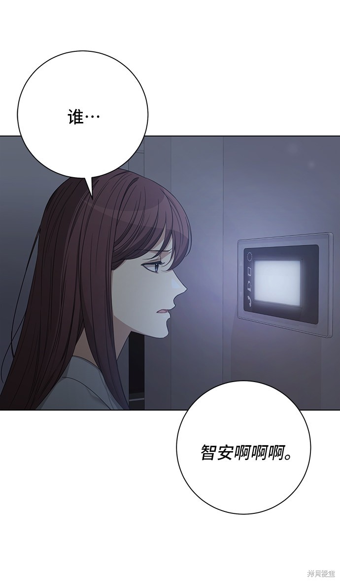 《The Runway》漫画最新章节第30话免费下拉式在线观看章节第【31】张图片