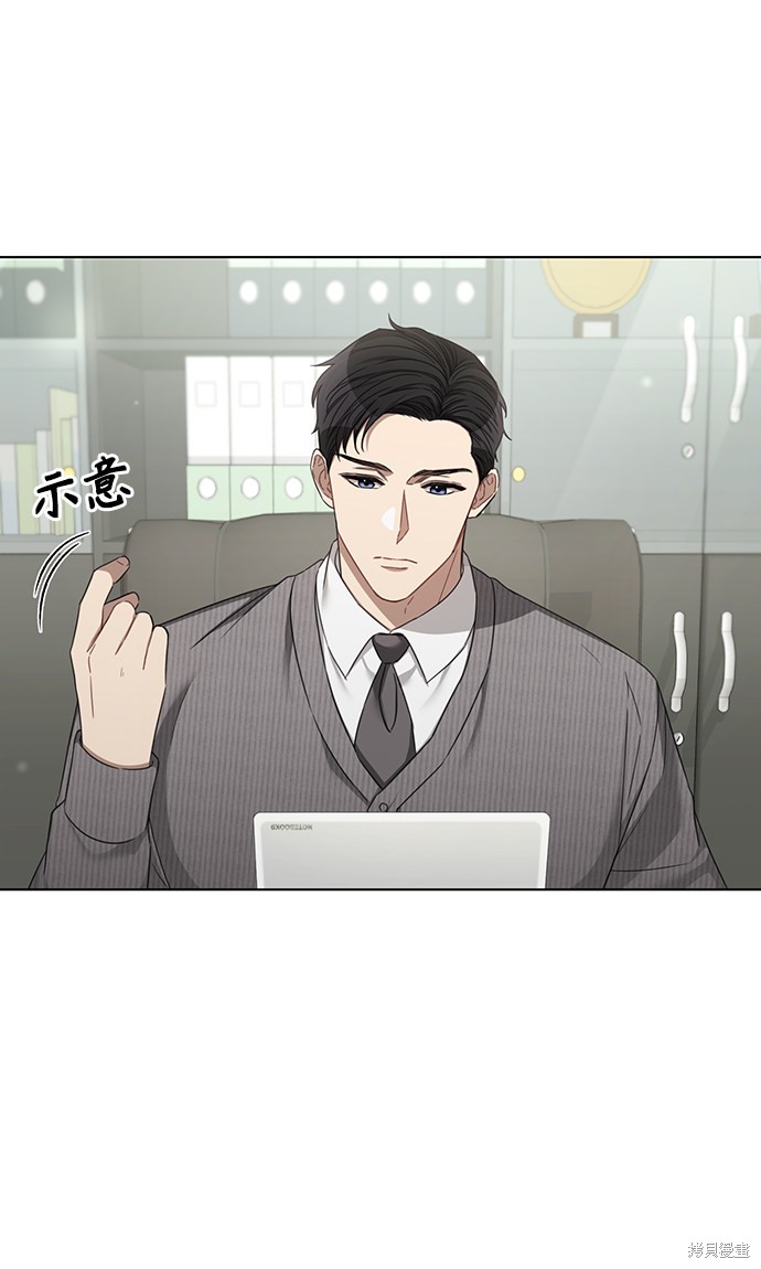 《The Runway》漫画最新章节第29话免费下拉式在线观看章节第【35】张图片