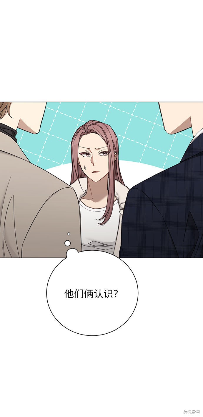 《The Runway》漫画最新章节第60话免费下拉式在线观看章节第【37】张图片