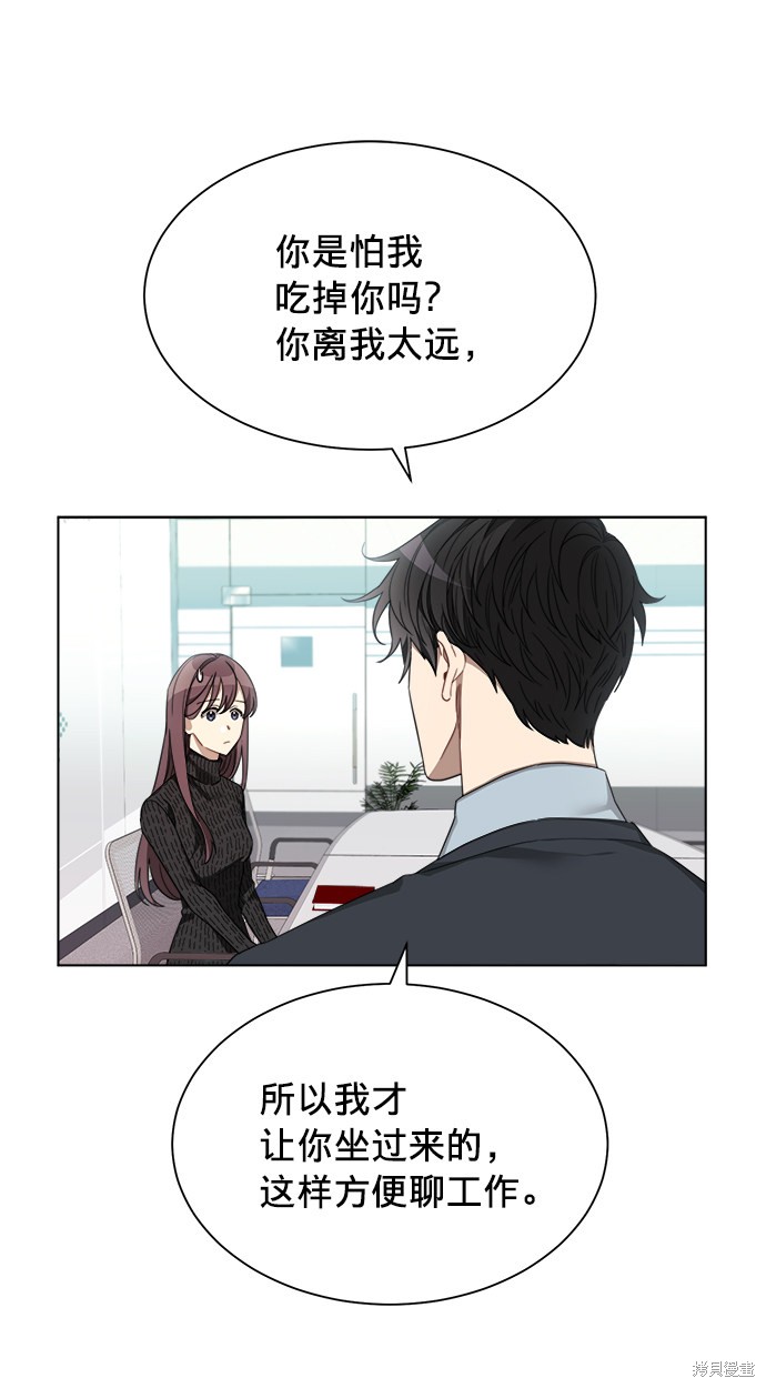 《The Runway》漫画最新章节第6话免费下拉式在线观看章节第【22】张图片