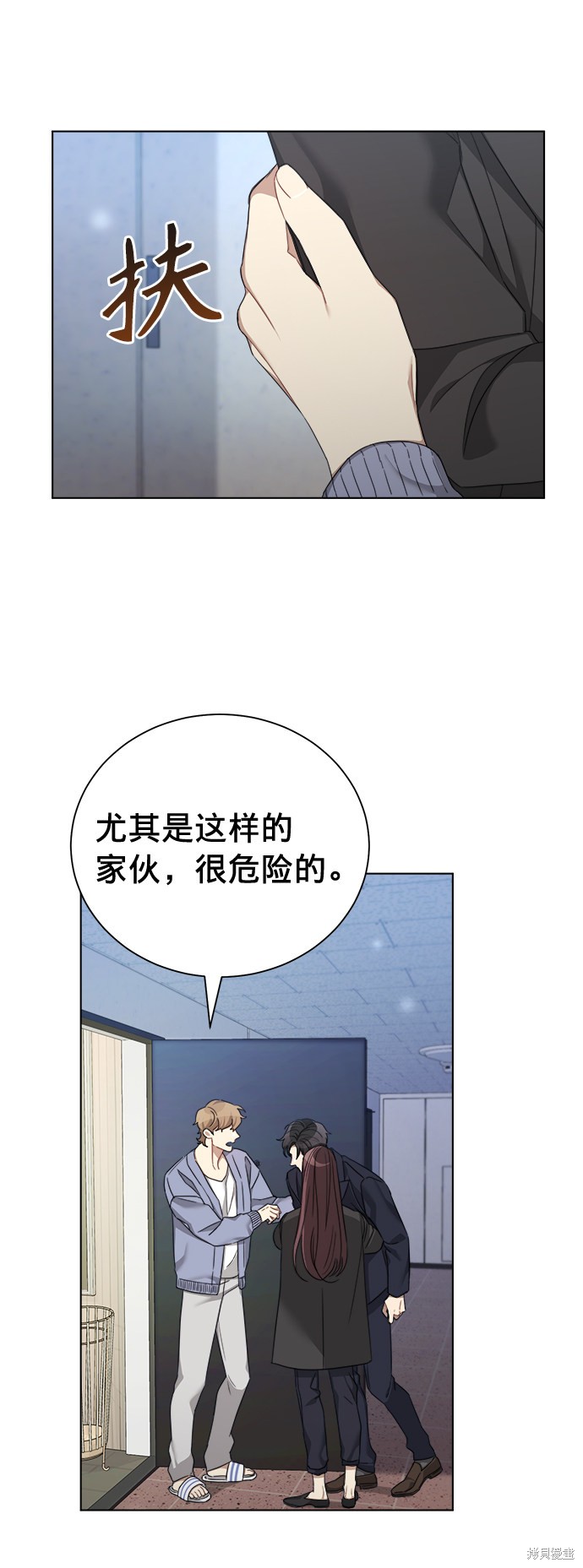 《The Runway》漫画最新章节第20话免费下拉式在线观看章节第【15】张图片