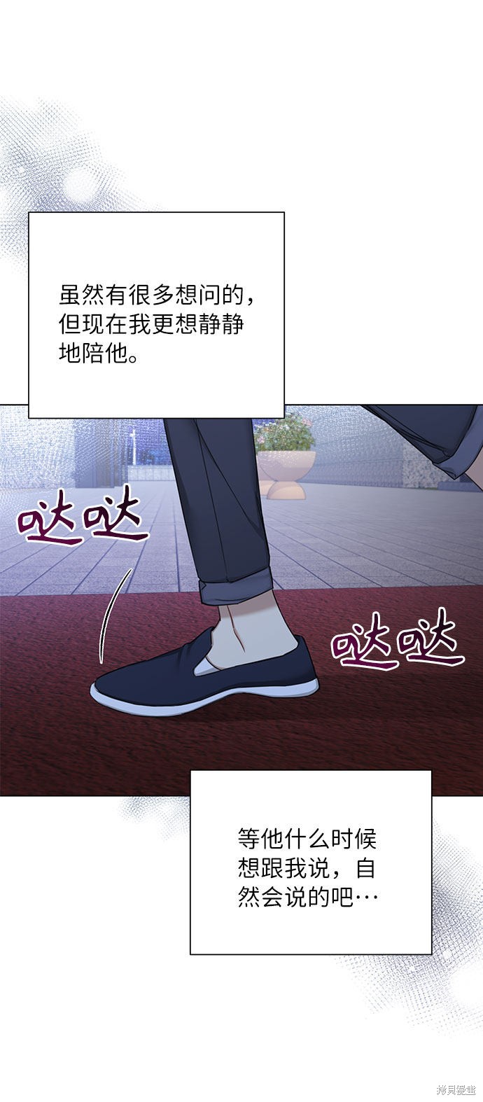 《The Runway》漫画最新章节第58话免费下拉式在线观看章节第【25】张图片