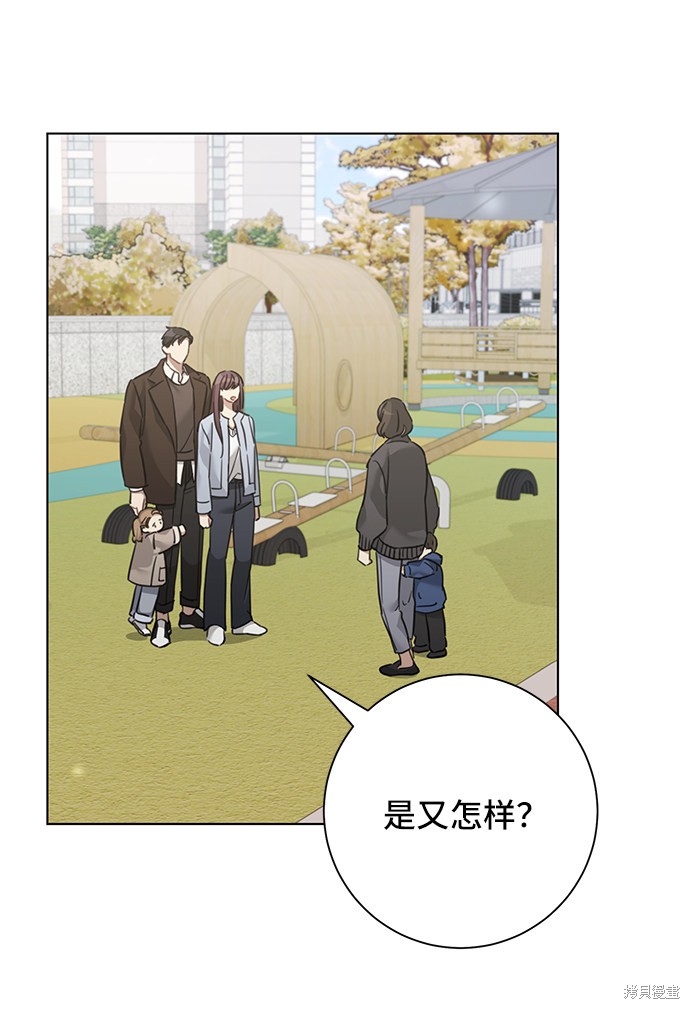 《The Runway》漫画最新章节第34话免费下拉式在线观看章节第【4】张图片