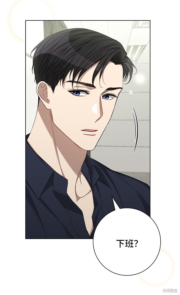 《The Runway》漫画最新章节第27话免费下拉式在线观看章节第【36】张图片