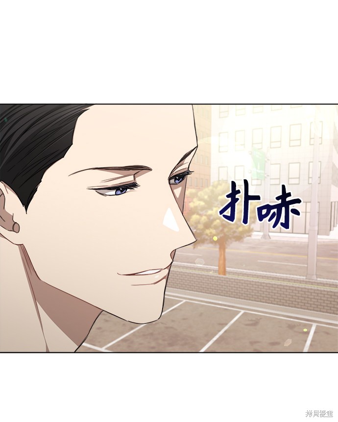 《The Runway》漫画最新章节第16话免费下拉式在线观看章节第【50】张图片