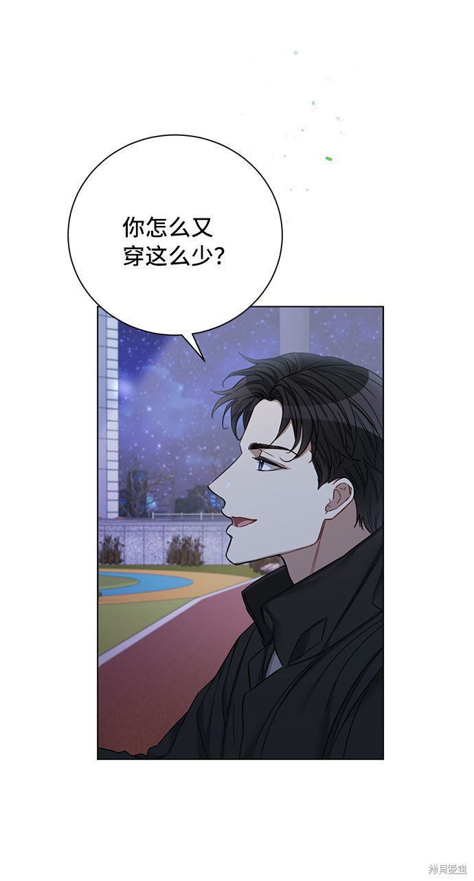 《The Runway》漫画最新章节第58话免费下拉式在线观看章节第【28】张图片