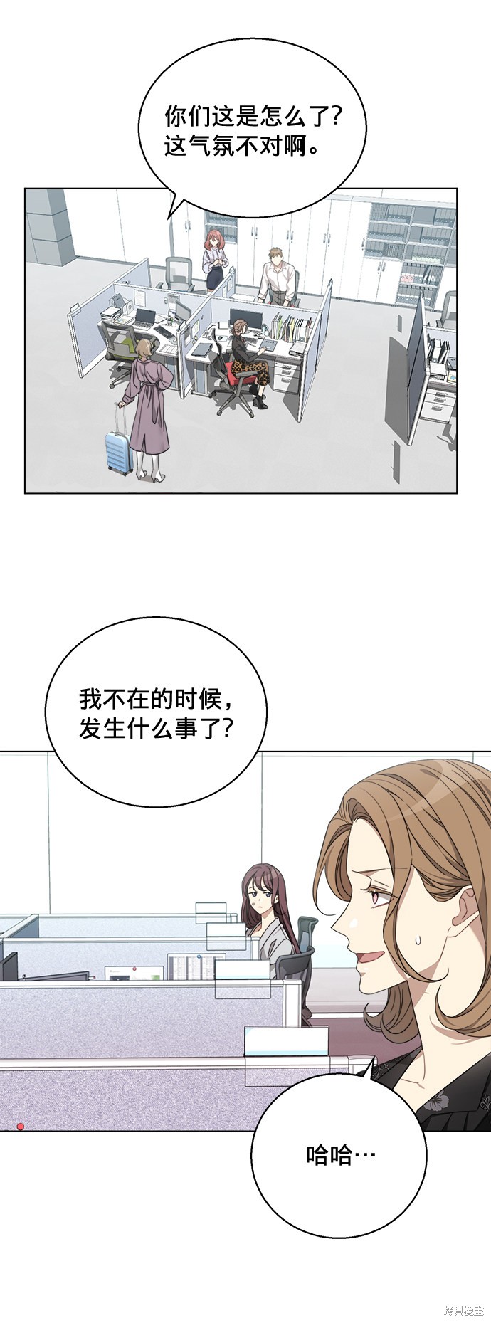 《The Runway》漫画最新章节第4话免费下拉式在线观看章节第【4】张图片