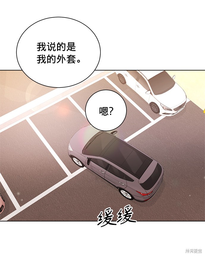 《The Runway》漫画最新章节第17话免费下拉式在线观看章节第【18】张图片