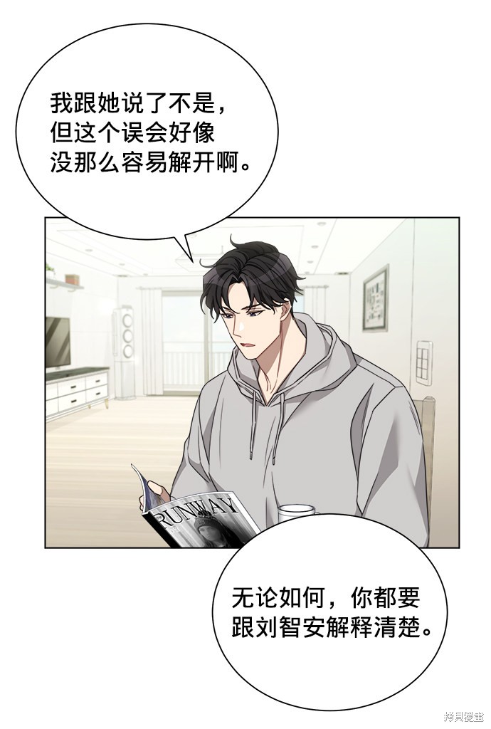 《The Runway》漫画最新章节第14话免费下拉式在线观看章节第【38】张图片