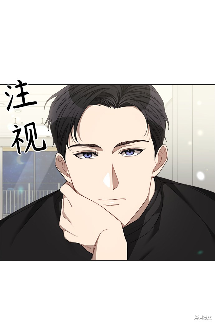 《The Runway》漫画最新章节第23话免费下拉式在线观看章节第【20】张图片