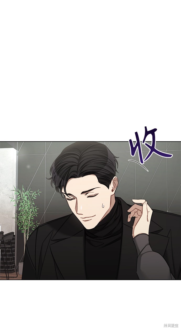 《The Runway》漫画最新章节第47话免费下拉式在线观看章节第【51】张图片