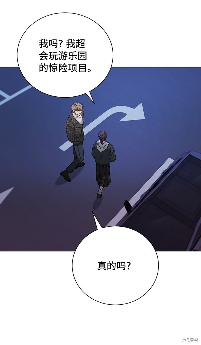 《The Runway》漫画最新章节第29话免费下拉式在线观看章节第【20】张图片