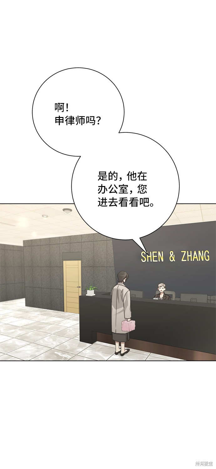 《The Runway》漫画最新章节第47话免费下拉式在线观看章节第【6】张图片