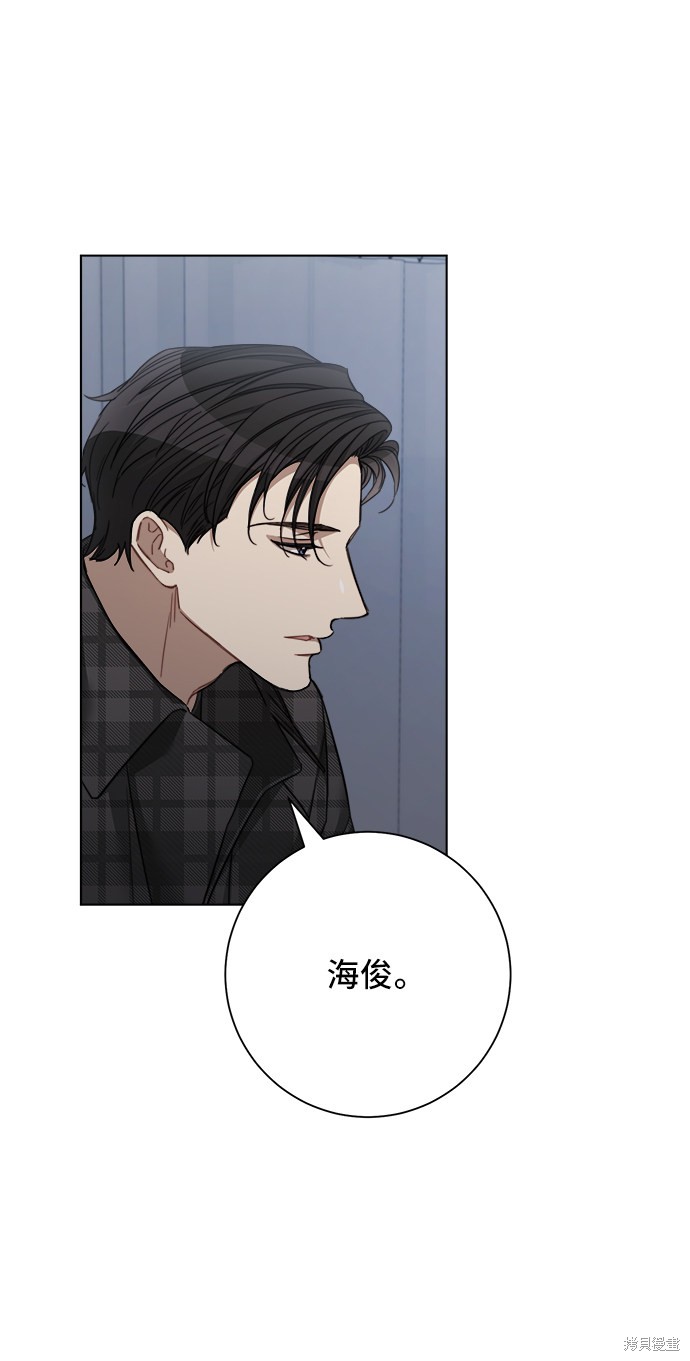 《The Runway》漫画最新章节第43话免费下拉式在线观看章节第【41】张图片