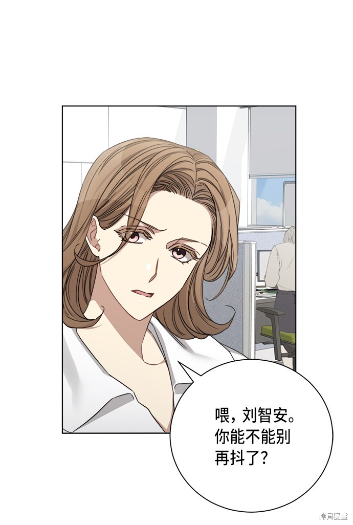 《The Runway》漫画最新章节第41话免费下拉式在线观看章节第【28】张图片