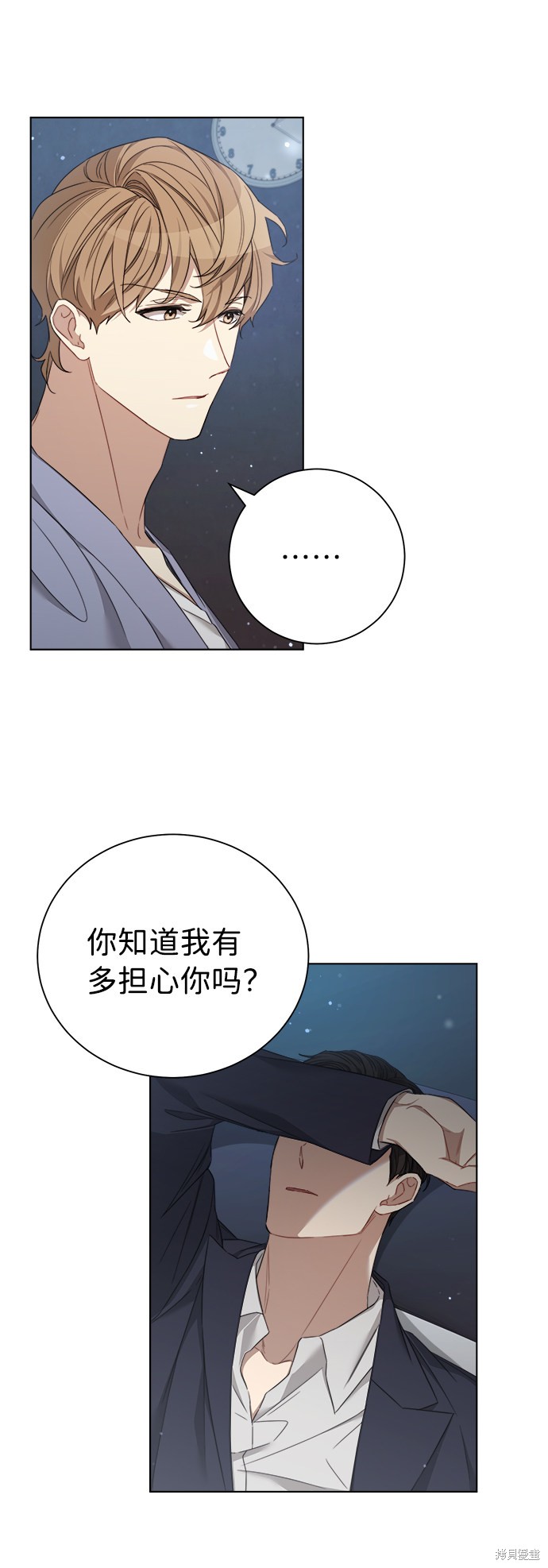 《The Runway》漫画最新章节第20话免费下拉式在线观看章节第【36】张图片