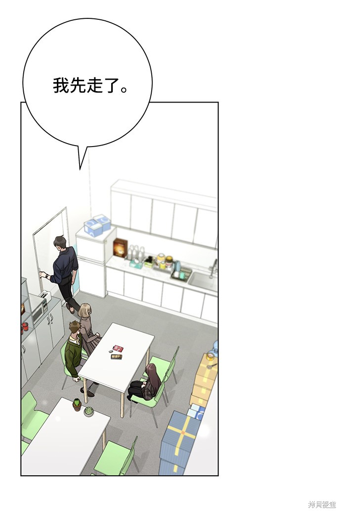 《The Runway》漫画最新章节第27话免费下拉式在线观看章节第【5】张图片