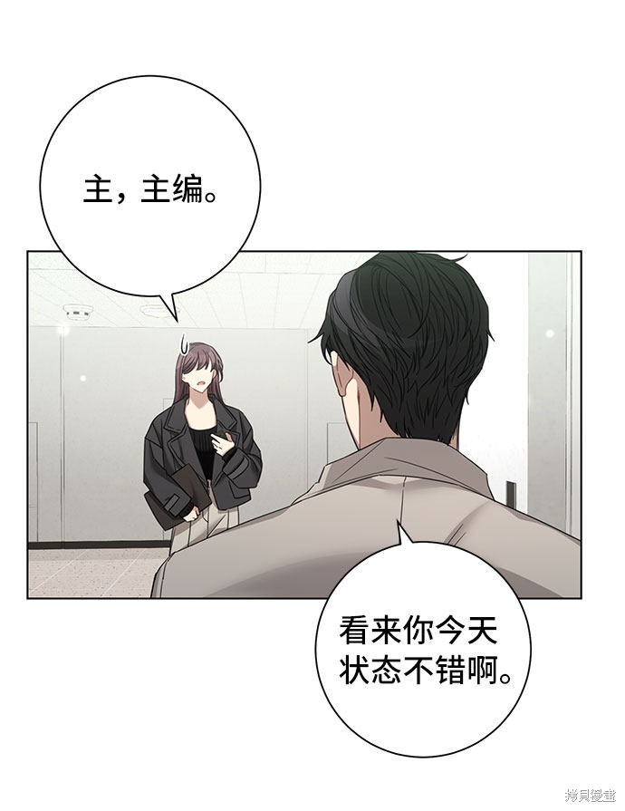 《The Runway》漫画最新章节第25话免费下拉式在线观看章节第【41】张图片