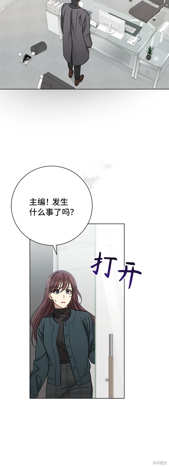 《The Runway》漫画最新章节第56话免费下拉式在线观看章节第【37】张图片