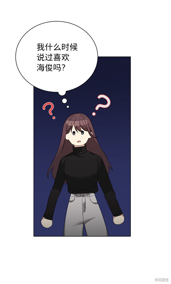 《The Runway》漫画最新章节第29话免费下拉式在线观看章节第【48】张图片