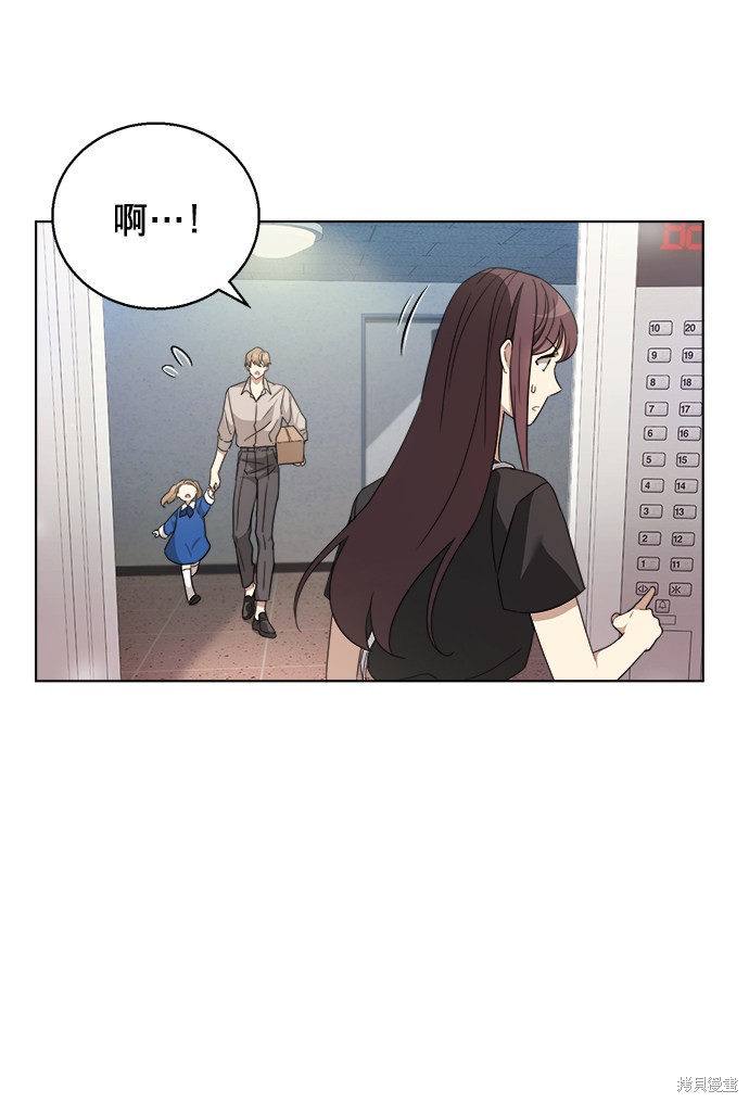 《The Runway》漫画最新章节第3话免费下拉式在线观看章节第【35】张图片