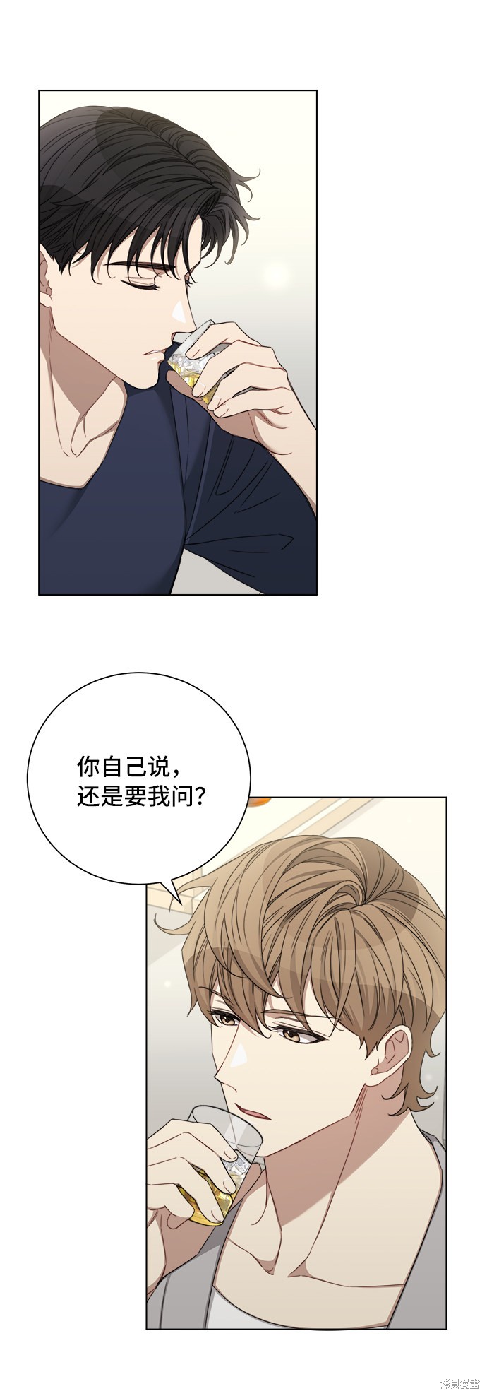 《The Runway》漫画最新章节第25话免费下拉式在线观看章节第【10】张图片