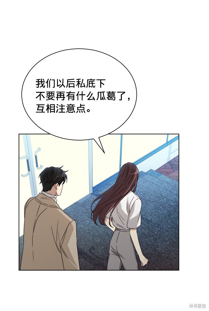 《The Runway》漫画最新章节第14话免费下拉式在线观看章节第【22】张图片