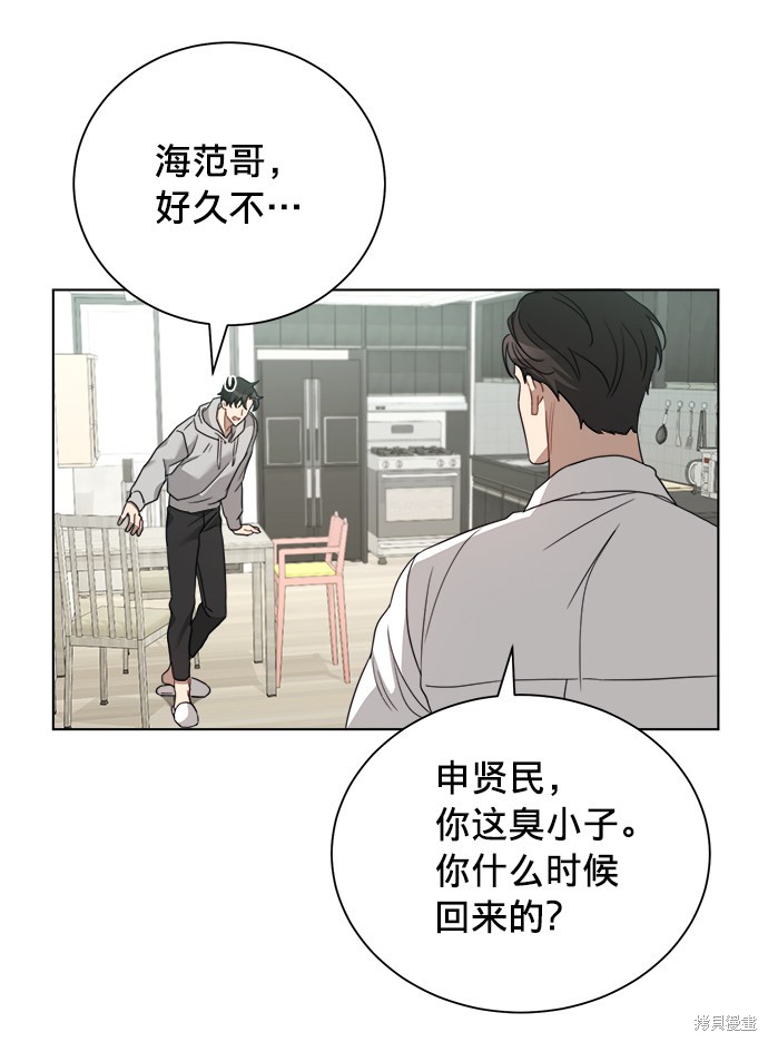 《The Runway》漫画最新章节第15话免费下拉式在线观看章节第【9】张图片